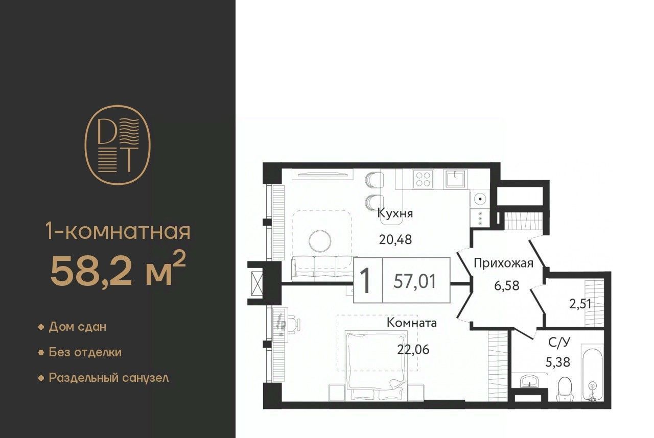 квартира г Москва метро Коломенская ЖК Дрим Тауэрс фото 1