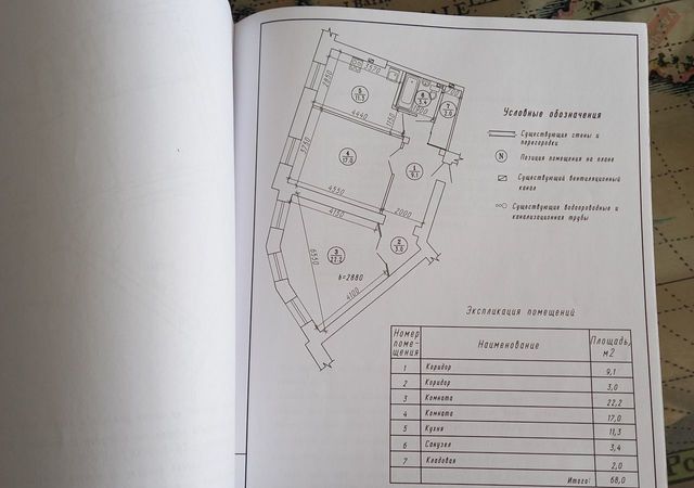 р-н Советский Городок Нефтяников ул Малунцева 1 фото