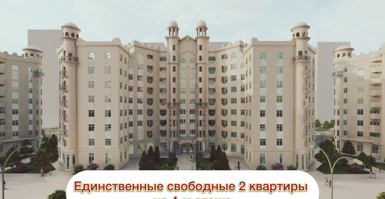 квартира г Грозный пр-кт им В.В.Путина 1а фото 2