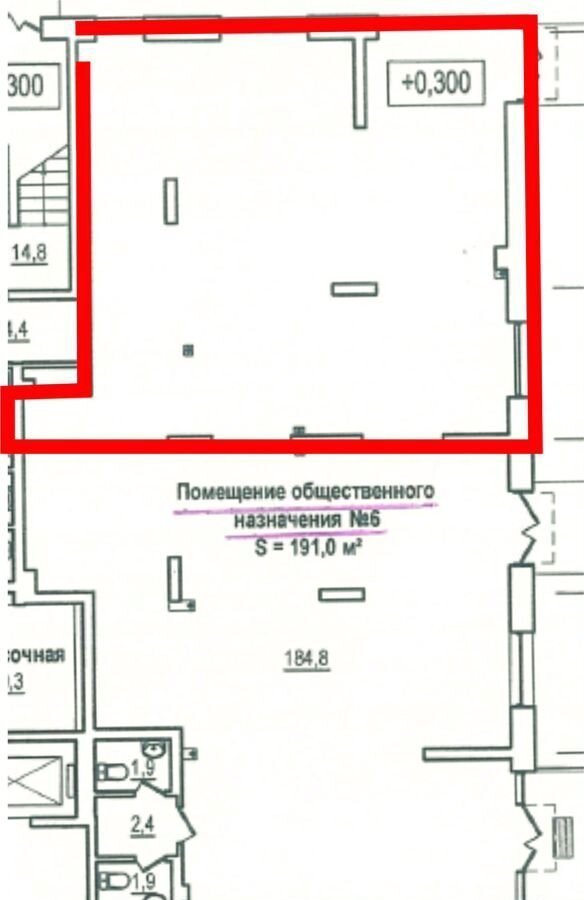 торговое помещение рп Кольцово пр-кт Никольский 14 фото 5