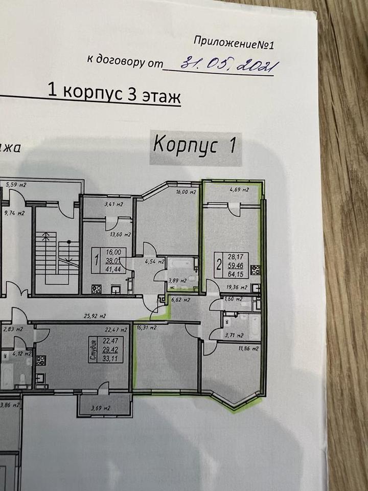 квартира р-н Анапский г Анапа ш Супсехское 47к/1 муниципальное образование Анапа фото 3