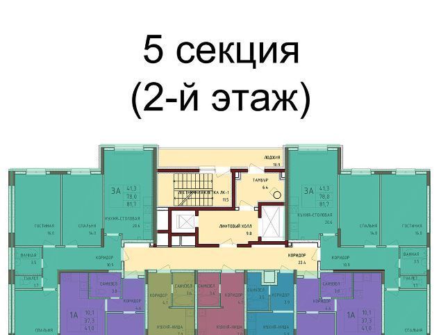 квартира р-н Ленинский с Осиновая Гора мкр Левобережный Тула фото 2