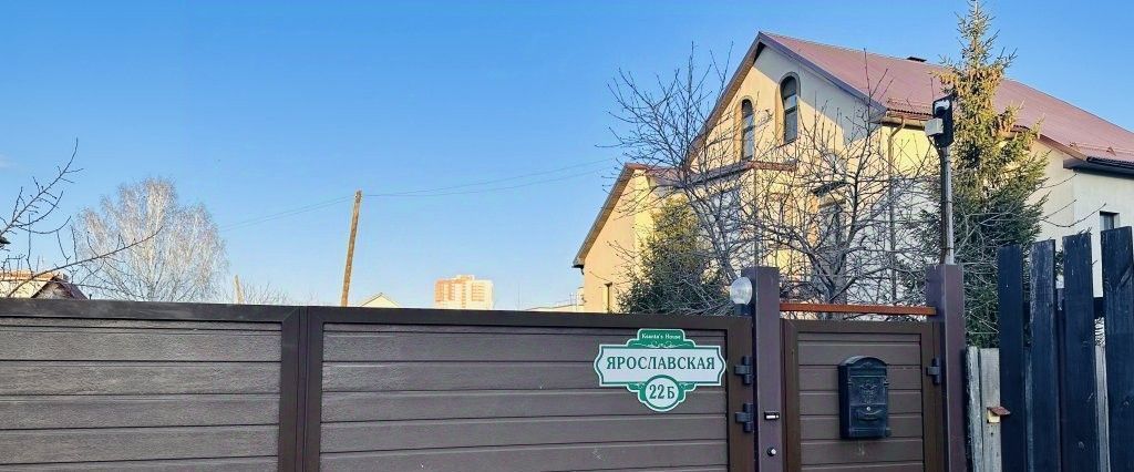 комната г Екатеринбург р-н Орджоникидзевский ул Ярославская 22б фото 8