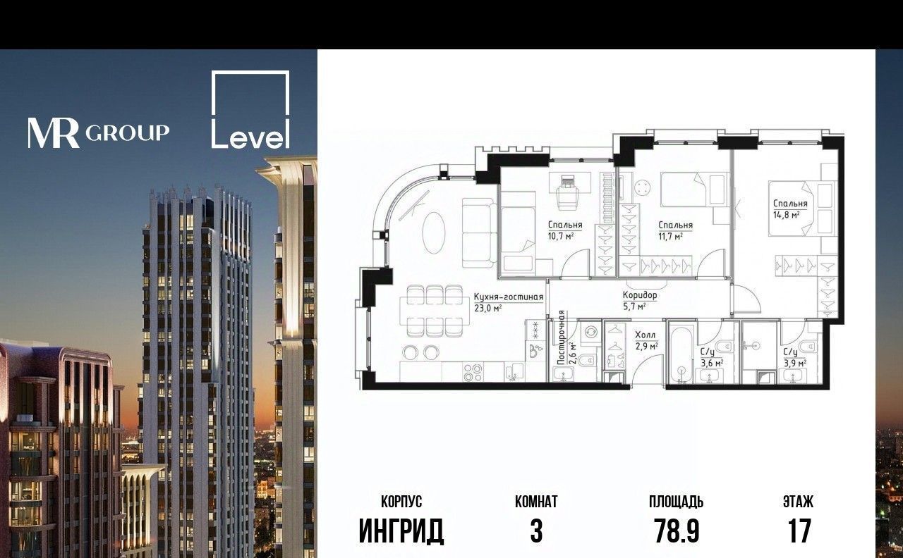 квартира г Москва метро Павелецкая ул Дубининская 59к/9 фото 1