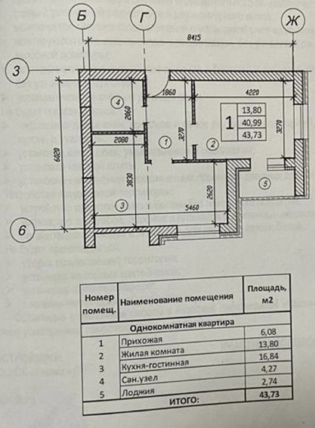 квартира р-н Белгородский п Дубовое ул Благодатная 79 Белгородский район, Белгород фото 8