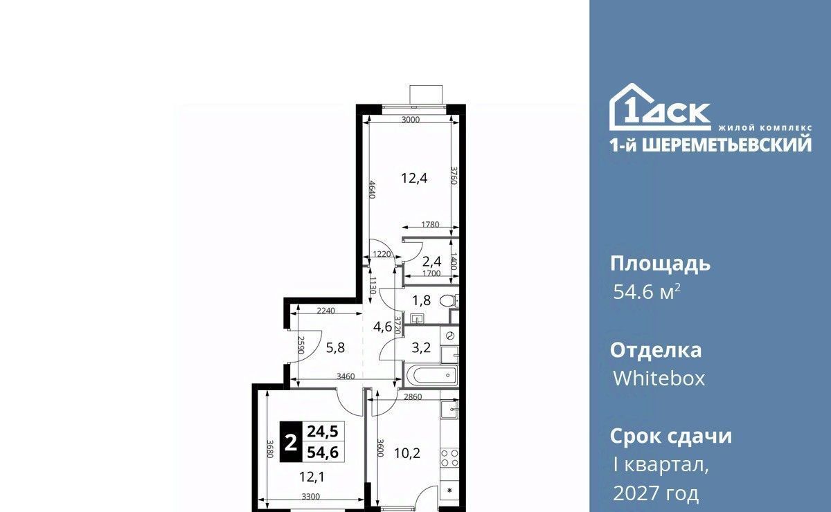 квартира г Москва ул Комсомольская 16к/1 Подрезково, Московская область, Химки фото 1