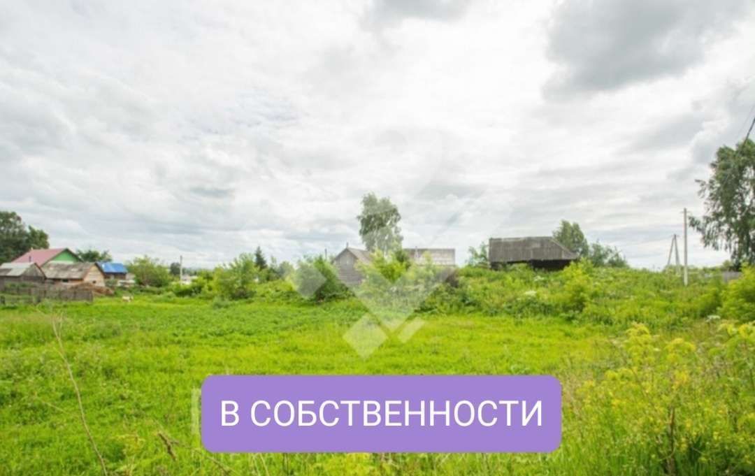земля г Кемерово р-н Рудничный ул Пологая 46 жилой район Боровой фото 1