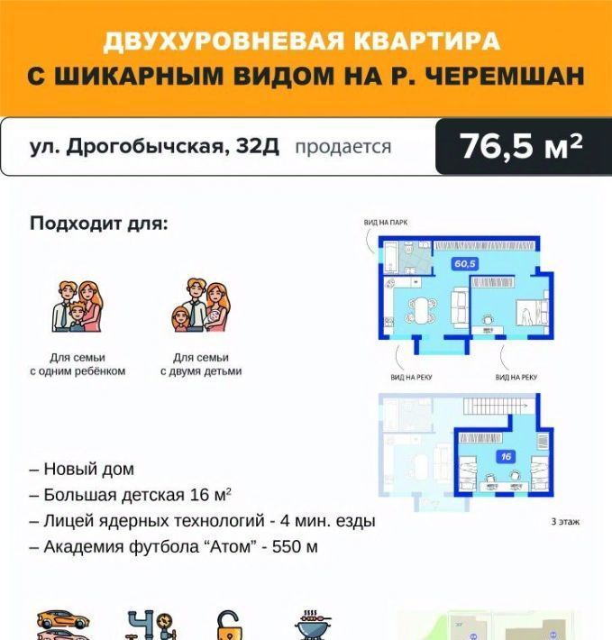 квартира г Димитровград ул Дрогобычская 32д фото 2