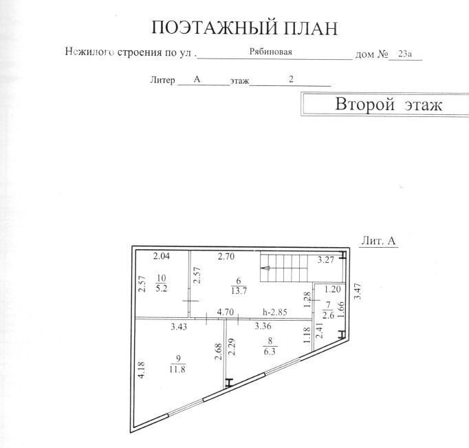 офис р-н Уфимский с Жуково ул Рябиновая 23а Жуковский сельсовет, Авдон фото 9