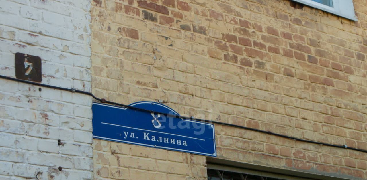 комната г Ульяновск р-н Заволжский ул Калнина 8 фото 15