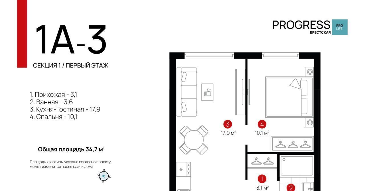 квартира г Астрахань р-н Советский ул Брестская 11/2 фото 1