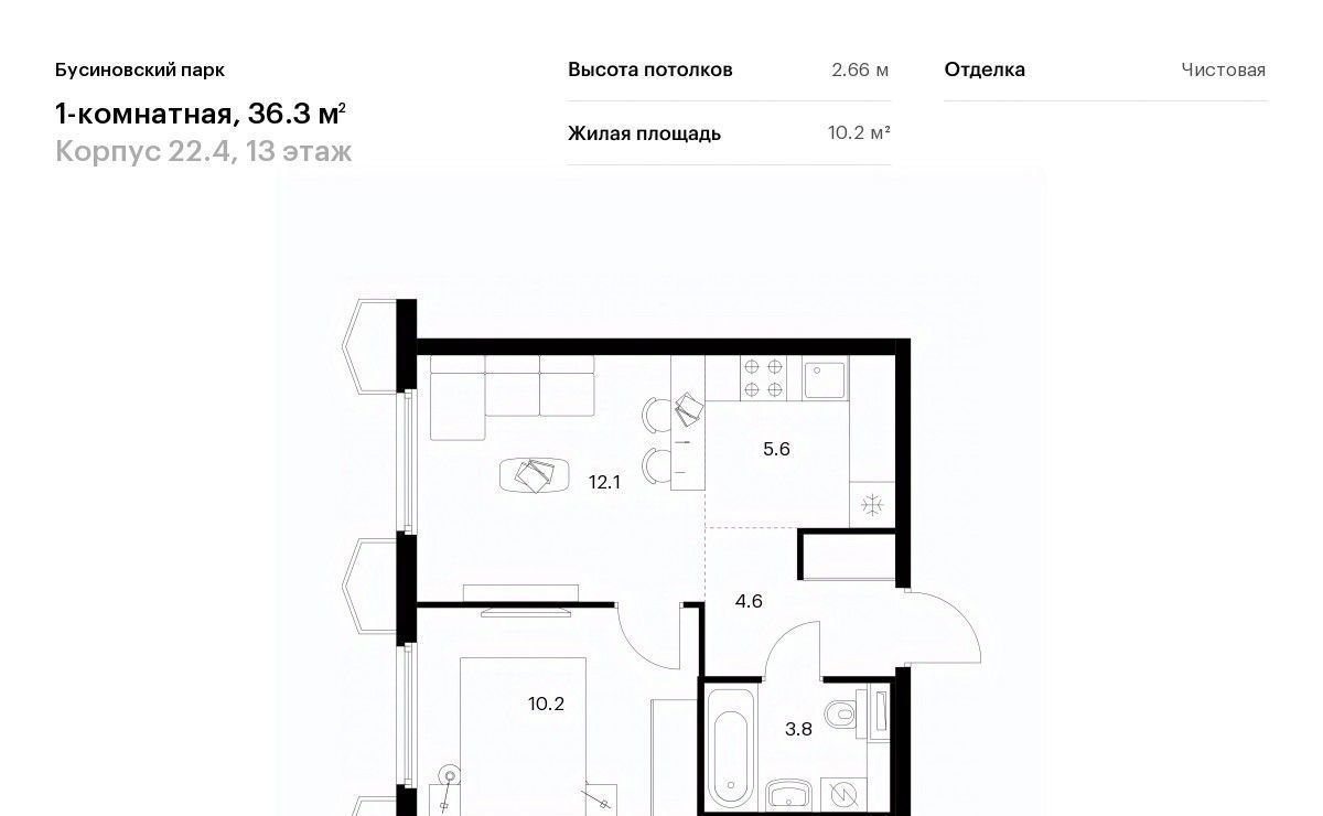 квартира г Москва метро Ховрино САО Северный Западное Дегунино Бусиновский парк фото 1