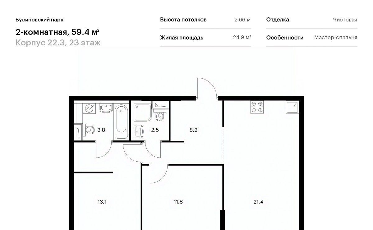 квартира г Москва метро Ховрино САО Северный Западное Дегунино Бусиновский парк фото 1