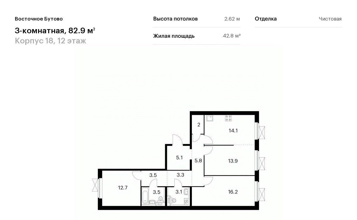 квартира городской округ Дмитровский д Боброво Бутово, ул. Лесная, 16, Ленинский городской округ фото 1