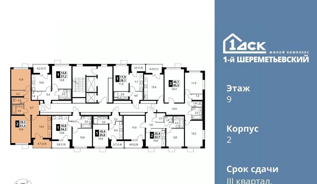 квартира г Москва ул Комсомольская 16к/1 Подрезково, Московская область, Химки фото 2