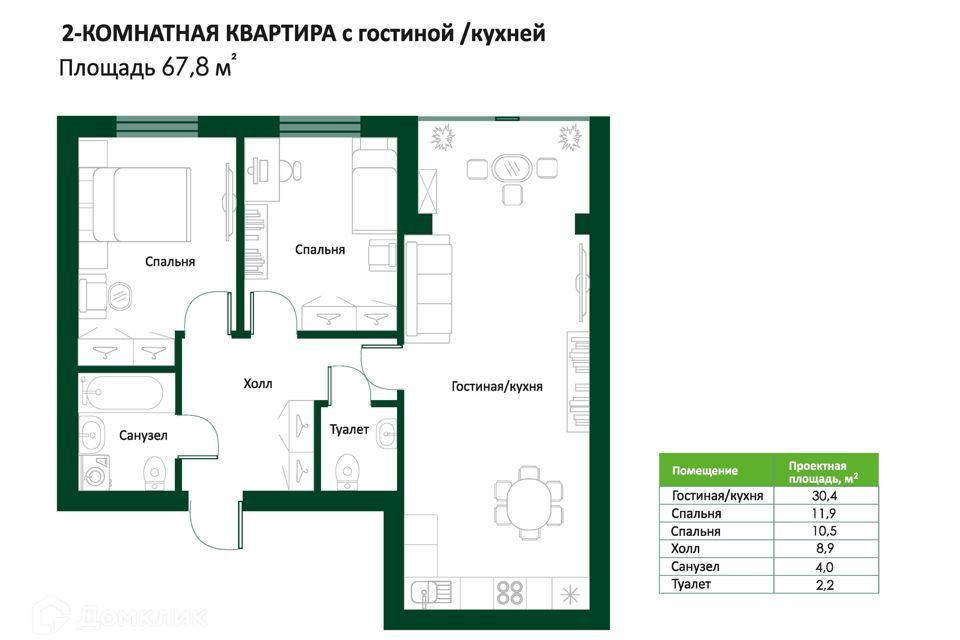 квартира г Ханты-Мансийск ул Гагарина 202к/1 городской округ Ханты-Мансийск фото 1