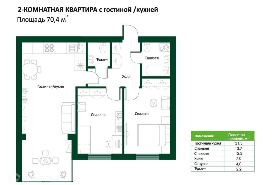 квартира г Ханты-Мансийск ул Гагарина 202к/1 городской округ Ханты-Мансийск фото 1