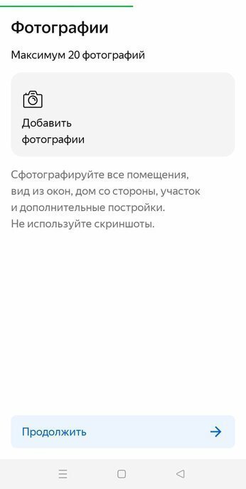 дом городской округ Можайский д Поздняково 74 фото 1