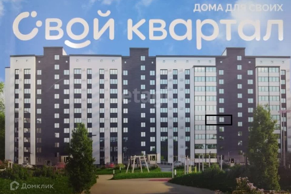 квартира г Хабаровск ул Бондаря 19а городской округ Хабаровск фото 1