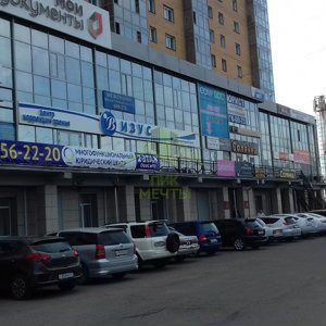 квартира г Улан-Удэ ул Ключевская 76 городской округ Улан-Удэ фото 8