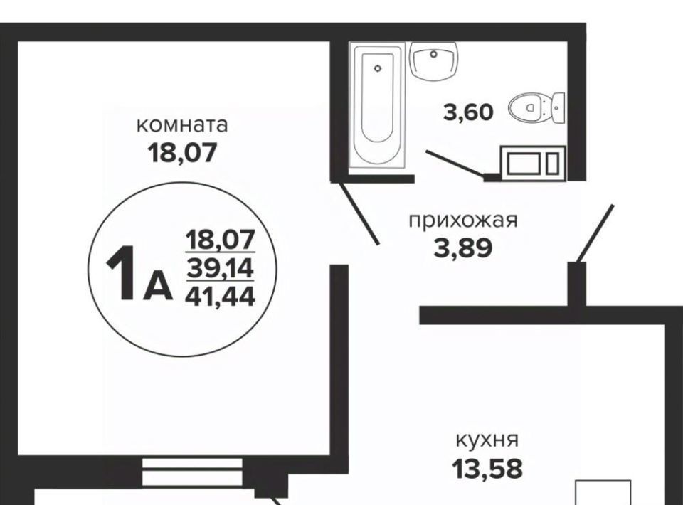 квартира г Краснодар р-н Прикубанский ул Российская 257/7 1 фото 1