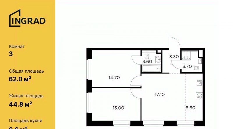 квартира г Мытищи ЖК «Белый Grad» к 11. 1, Медведково фото 1