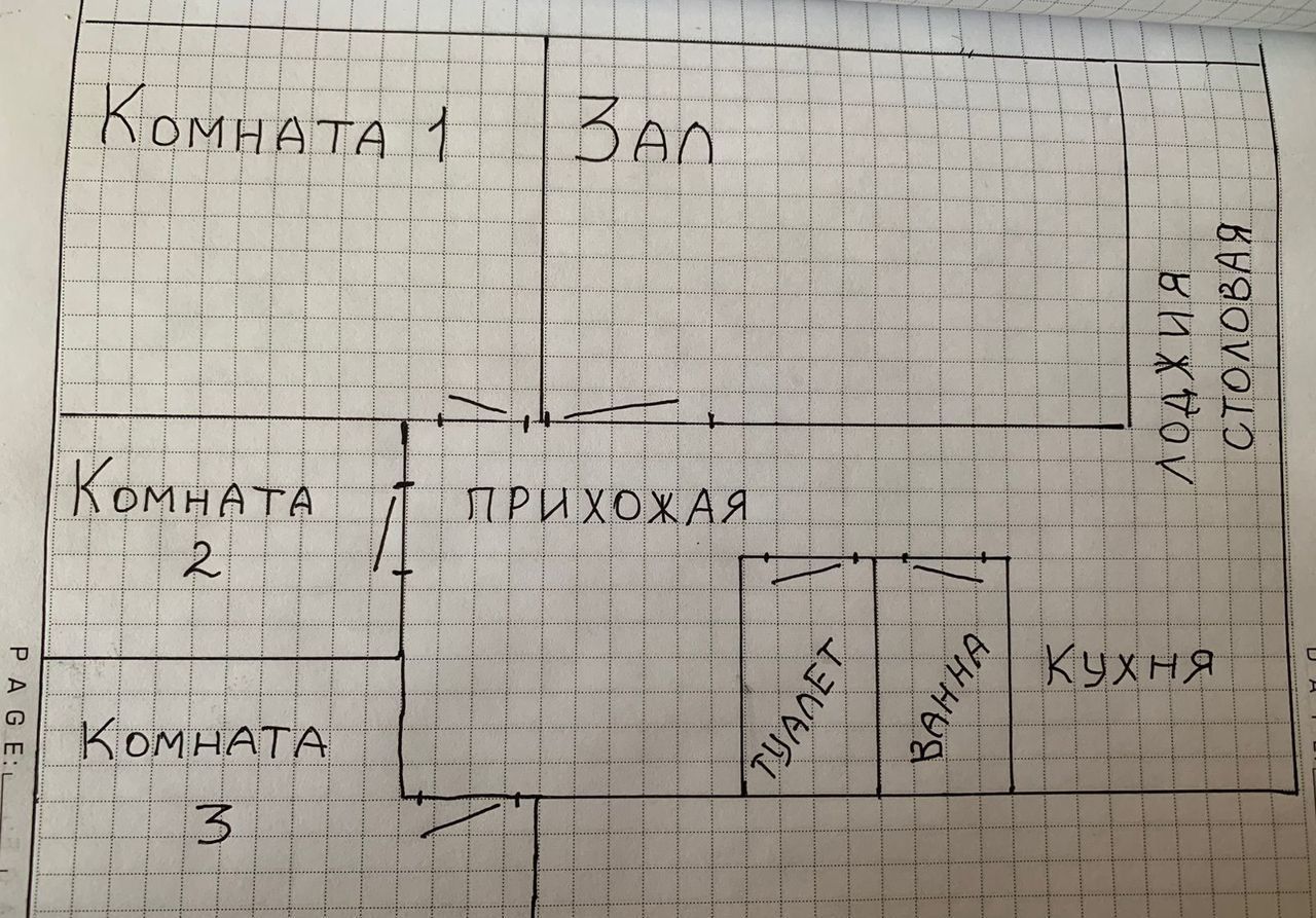 квартира г Махачкала р-н Ленинский пр-т Петра I, 97А фото 2