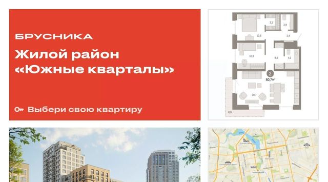 ЖК Южные Кварталы жилрайон фото