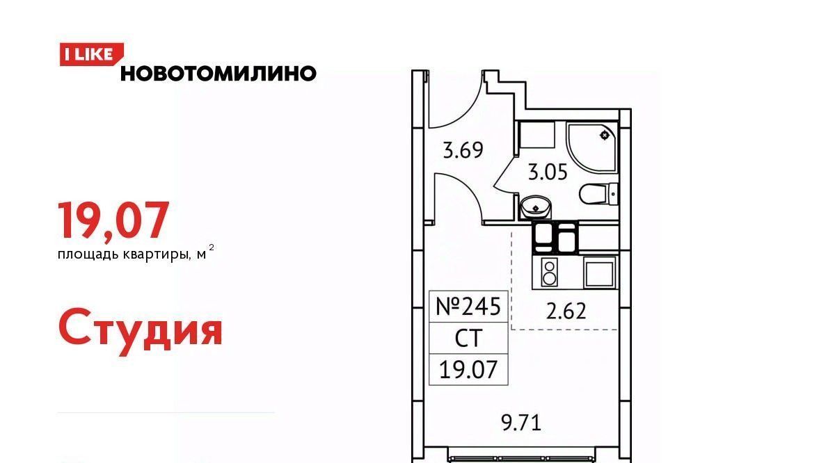 квартира городской округ Люберцы рп Томилино ЖК «Новотомилино» Томилино фото 1