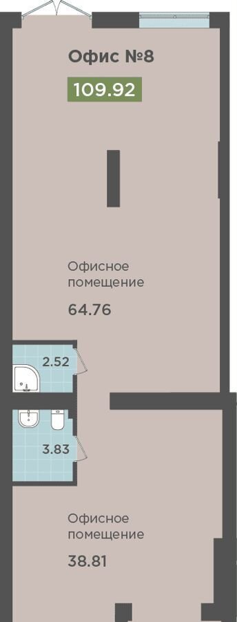 свободного назначения г Калининград р-н Московский ул Коммунистическая 127к/1 фото 10