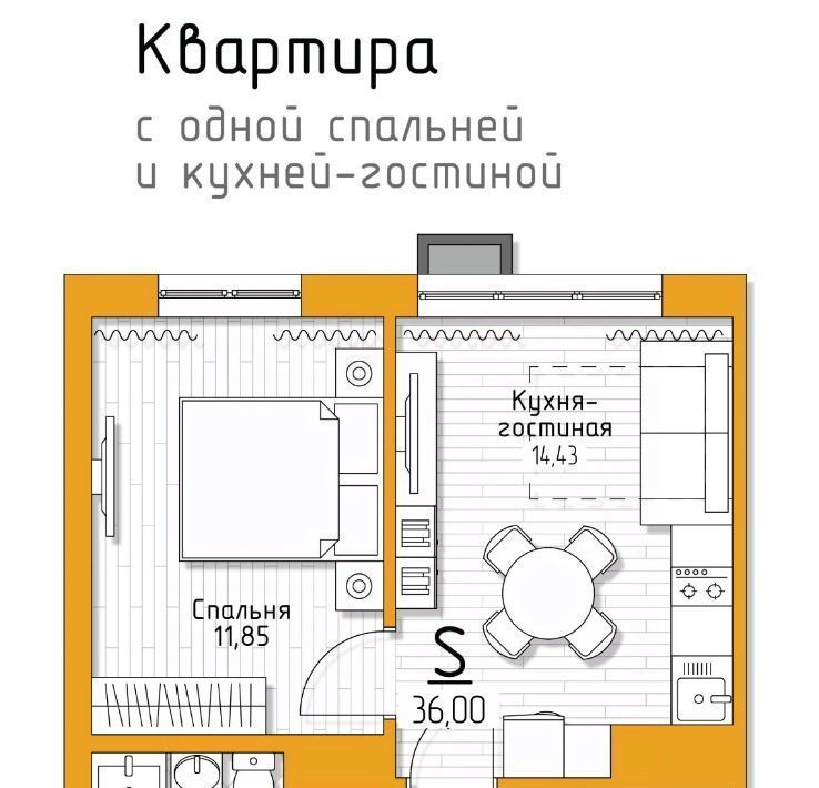 квартира р-н Ленинский п Молодежный 5 Баллов жилой комплекс, Тула фото 1