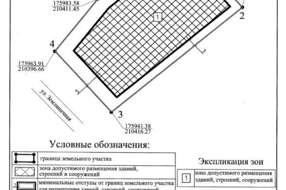 земля р-н Собинский деревня Запрудье фото 1