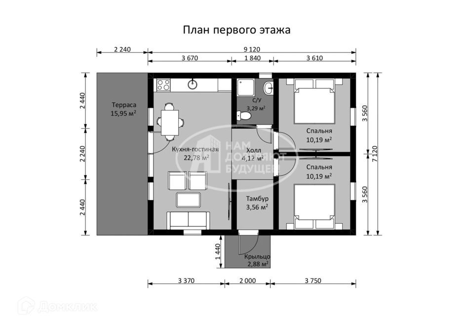 дом р-н Пермский деревня Мостовая Сылвенское сельское поселение фото 9