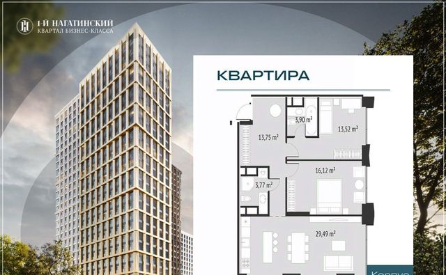 метро Нагатинская ул Нагатинская к 2 вл 1 фото