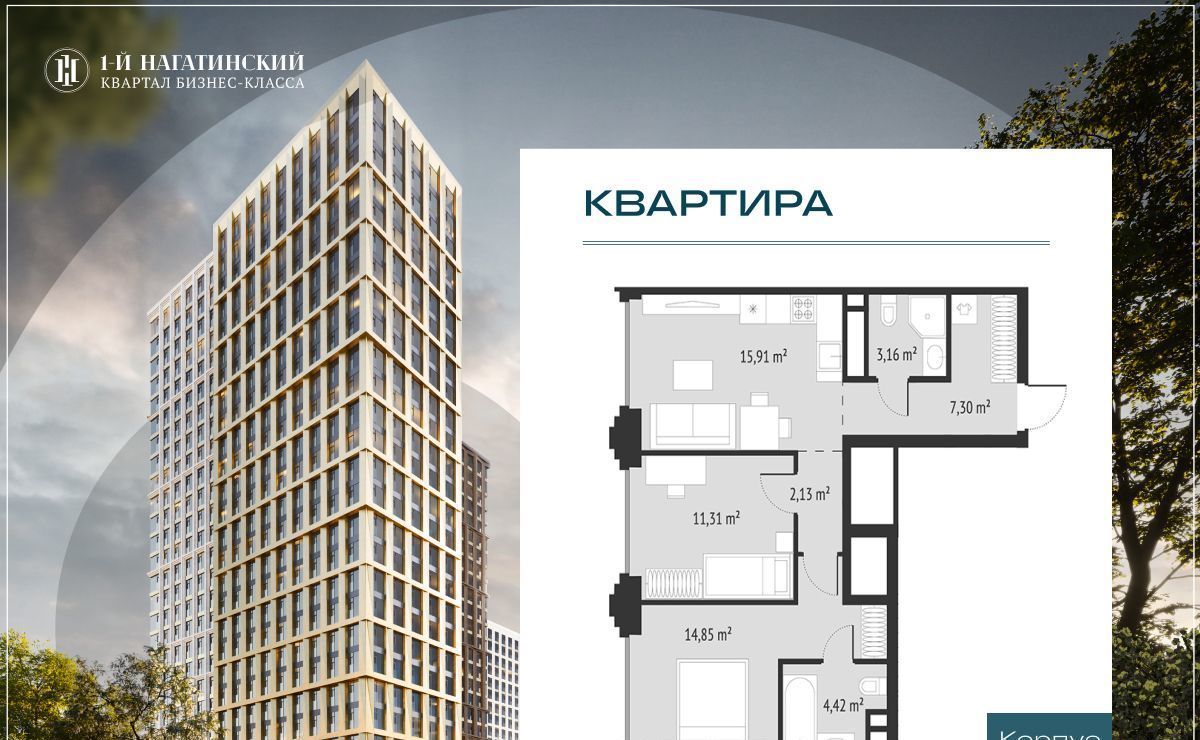 квартира г Москва метро Нагатинская ул Нагатинская к 1 вл 1 фото 1