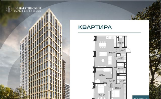 метро Нагатинская к 1 вл 1 фото