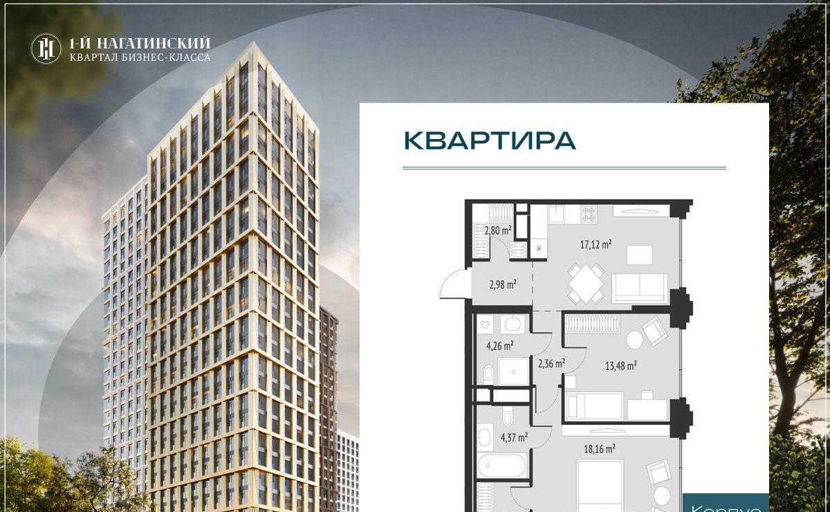 квартира г Москва метро Нагатинская ул Нагатинская к 1 вл 1 фото 1