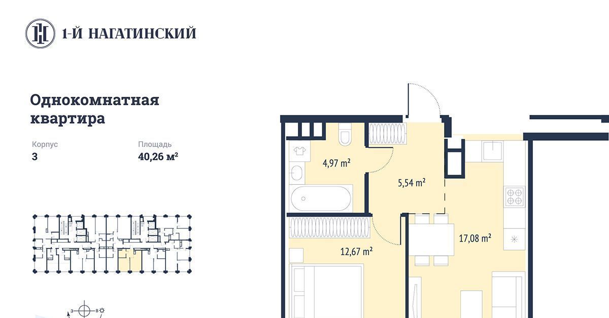 квартира г Москва метро Нагатинская ул Нагатинская к 3 вл 1 фото 2