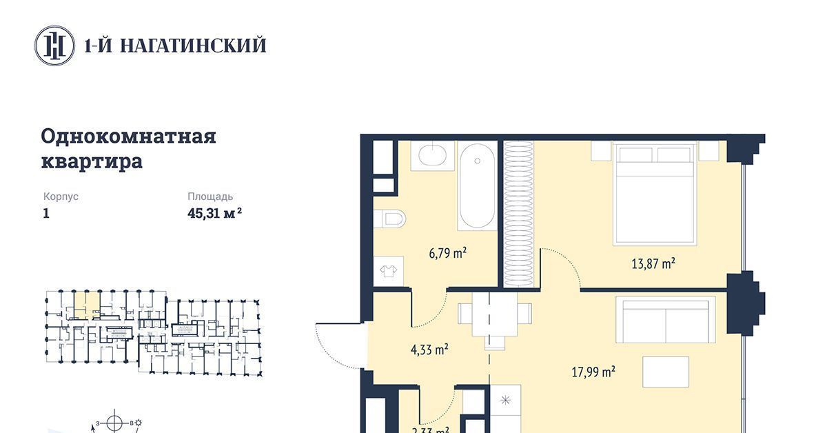 квартира г Москва метро Нагатинская ул Нагатинская к 1 вл 1 фото 2