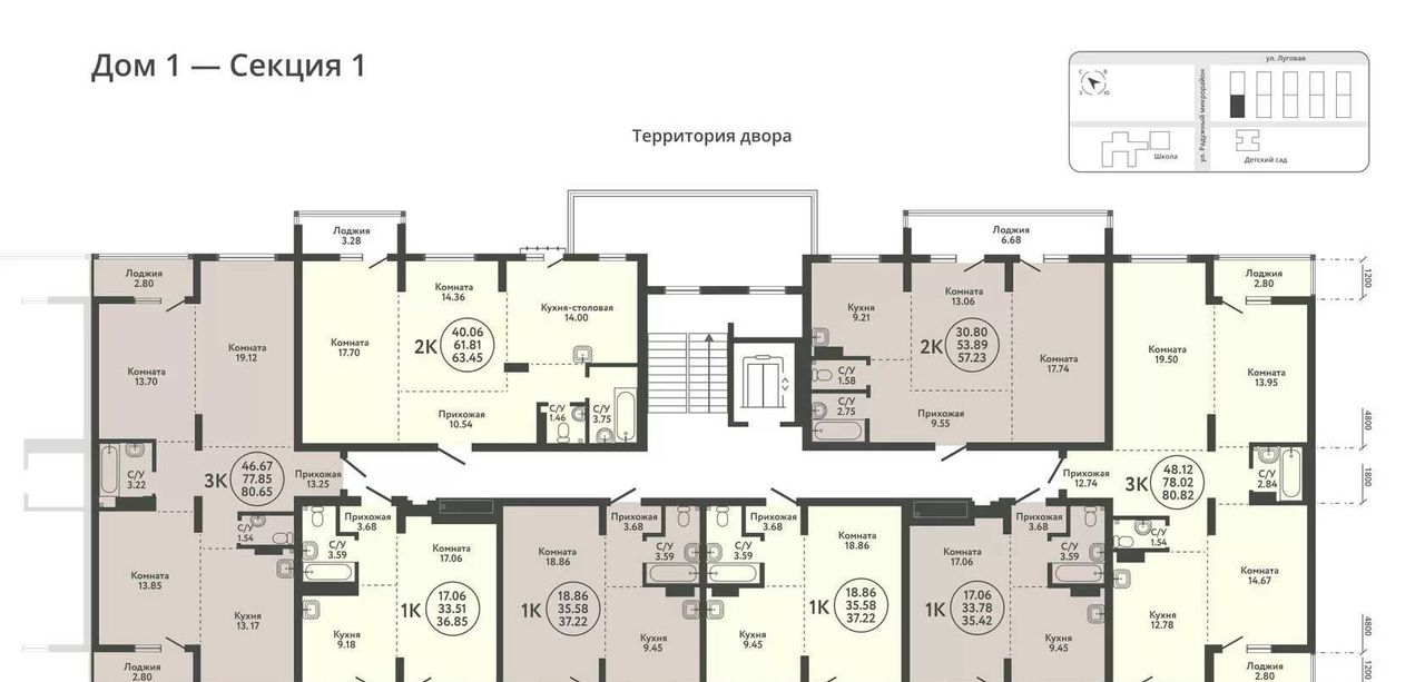 квартира р-н Новосибирский с Верх-Тула ЖК «Экополис» Площадь Маркса фото 2