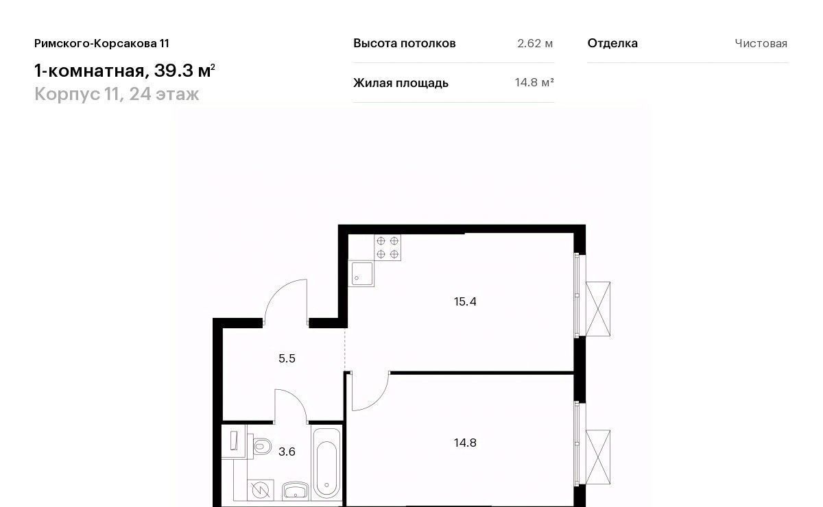 квартира г Москва метро Отрадное жилой комплекс «Римского-Корсакова 11» 11 фото 1