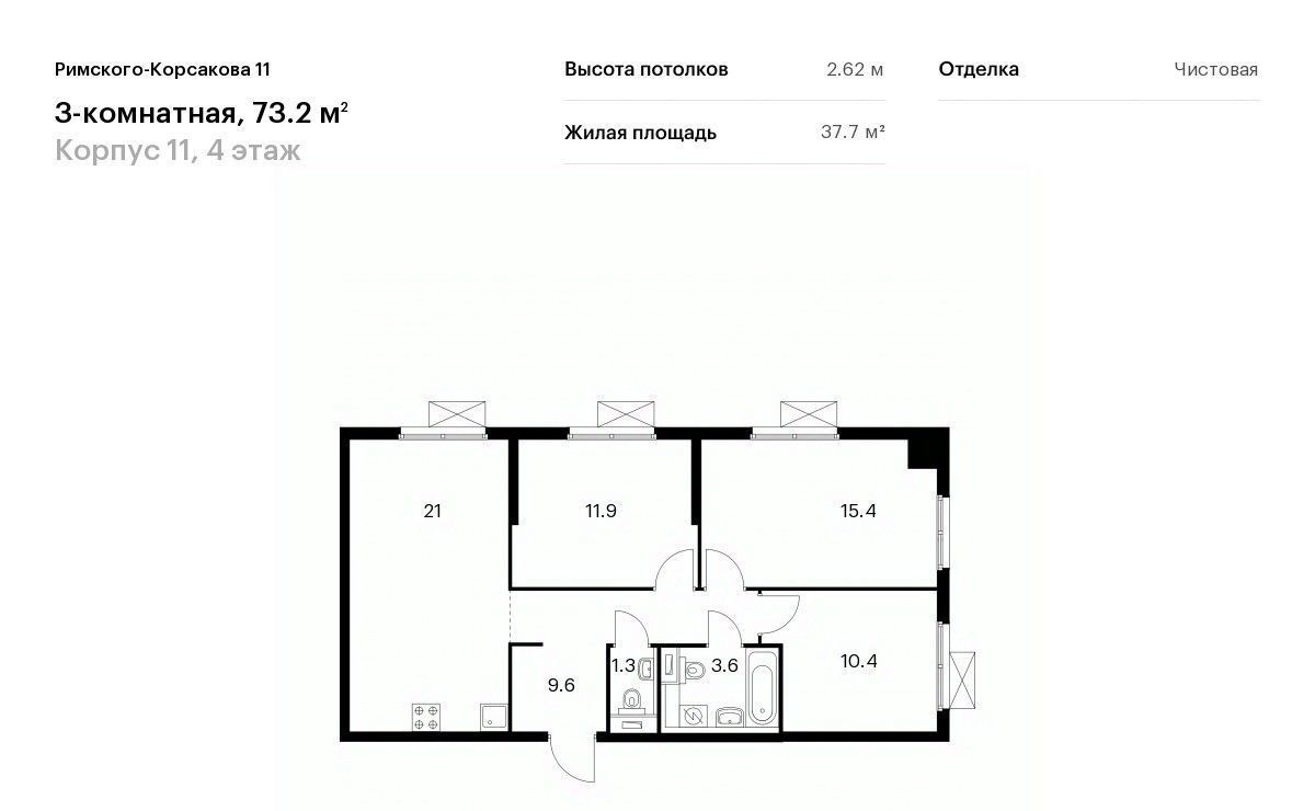 квартира г Москва метро Отрадное жилой комплекс «Римского-Корсакова 11» 11 фото 1