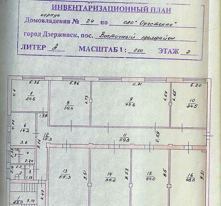 производственные, складские г Дзержинск Восточный промрайон Нижний Новгород фото 7