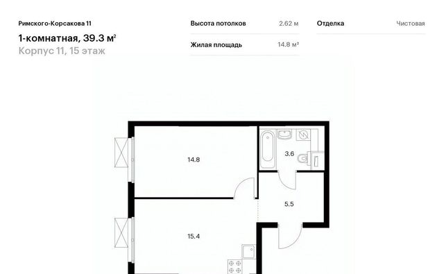 метро Отрадное жилой комплекс «Римского-Корсакова 11» 11 фото