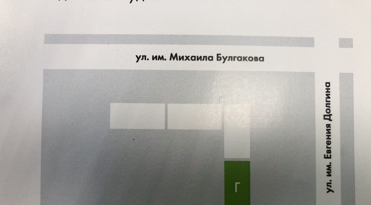 свободного назначения г Саратов р-н Ленинский ул им Михаила Булгакова 8 фото 4