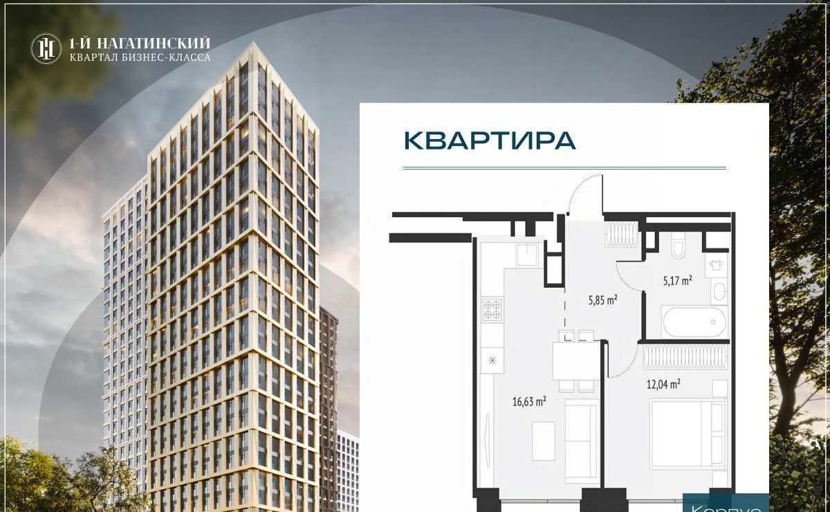 квартира г Москва метро Нагатинская ул Нагатинская к 3 вл 1 фото 1