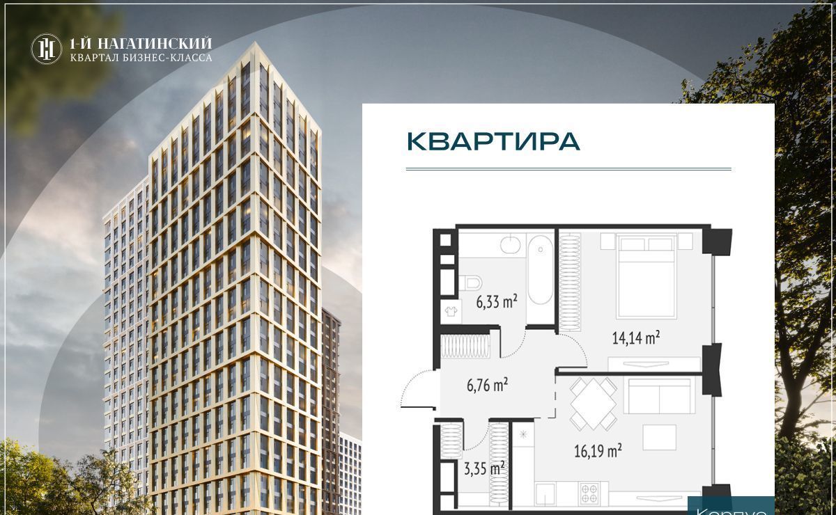 квартира г Москва метро Нагатинская ул Нагатинская к 2 вл 1 фото 1