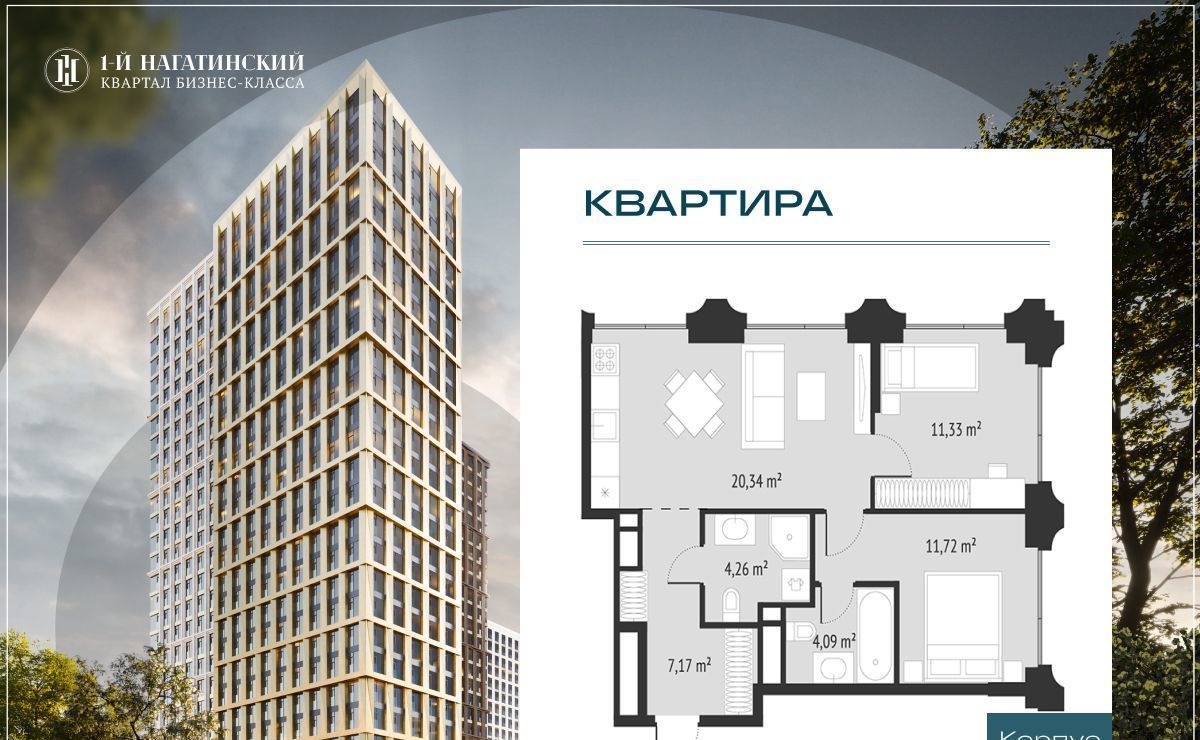 квартира г Москва метро Нагатинская ул Нагатинская к 3 вл 1 фото 1