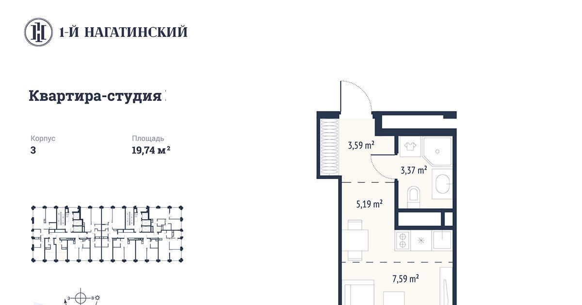 квартира г Москва метро Нагатинская ул Нагатинская к 3 вл 1 фото 2