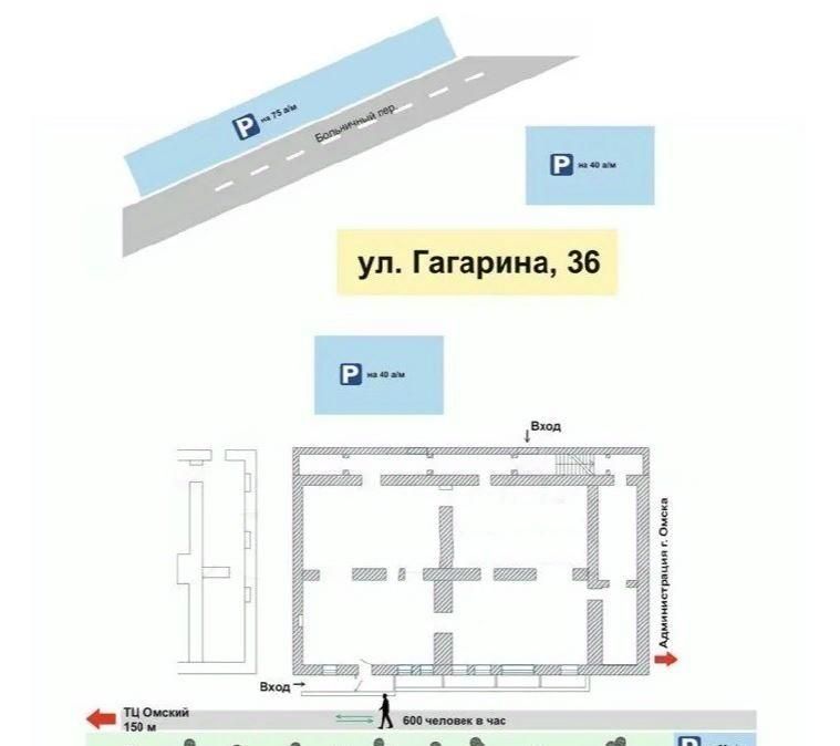 свободного назначения г Омск р-н Центральный ул Гагарина 36 фото 10